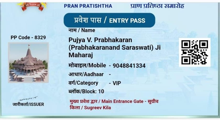 VIP category for Mahamandleshwar Swami Prabhakarananda Saraswati Maharaj in Ayodhya