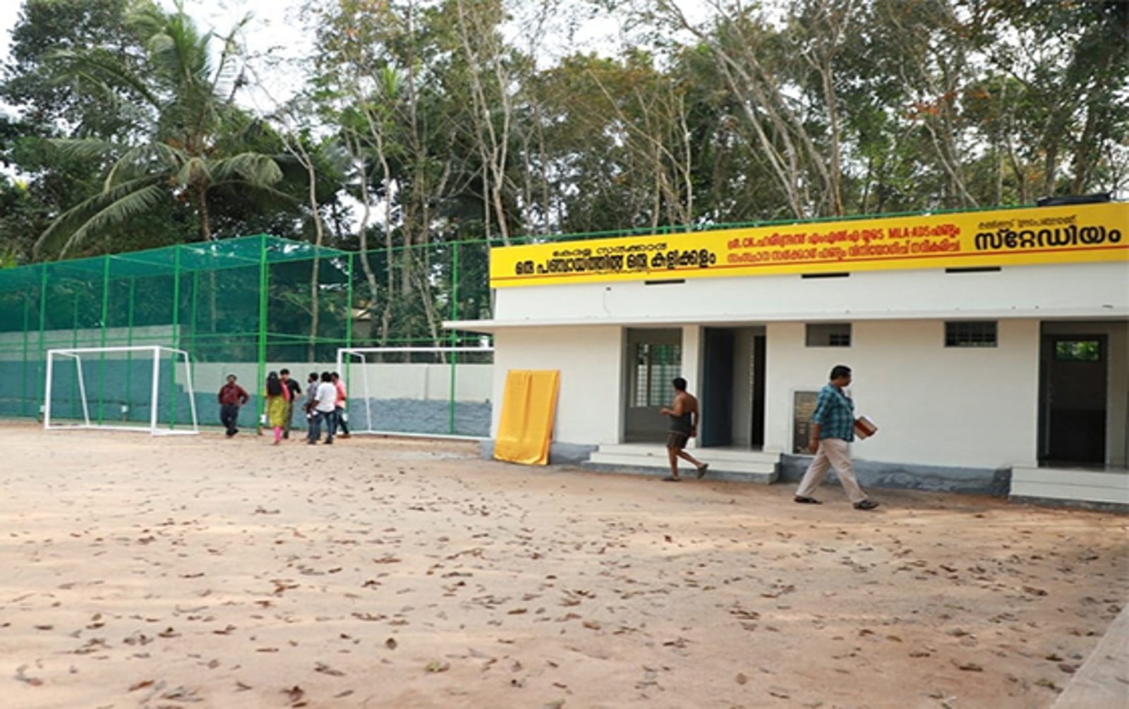 Kallikad is the first playground under the 'One Panchayat One Playground' project.pathradipar